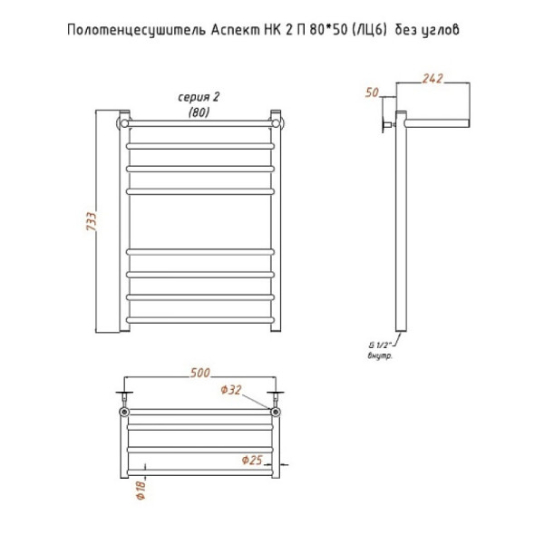 Полотенцесушитель водяной с полочкой (лесенка) Тругор Аспект НК 2 П 80х50 см (без углов). Фото 2