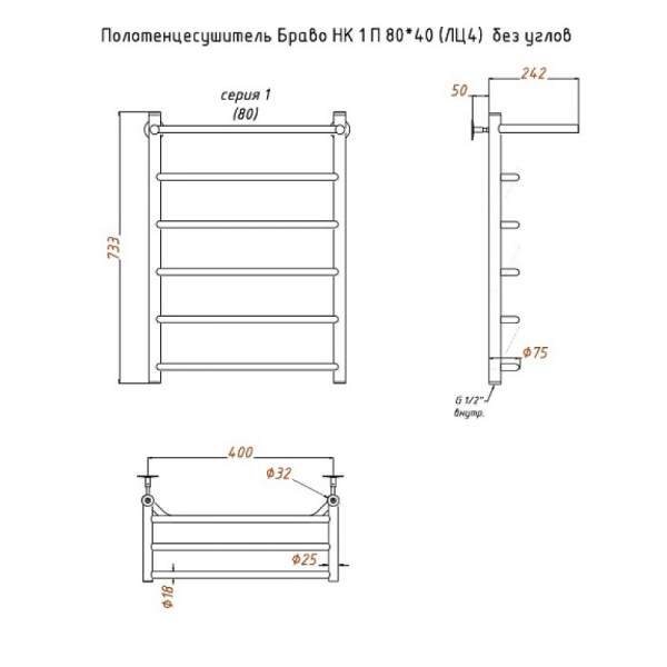 Полотенцесушитель водяной с полочкой (лесенка) Тругор Браво НК 1 П 80х40 см (без углов). Фото 2