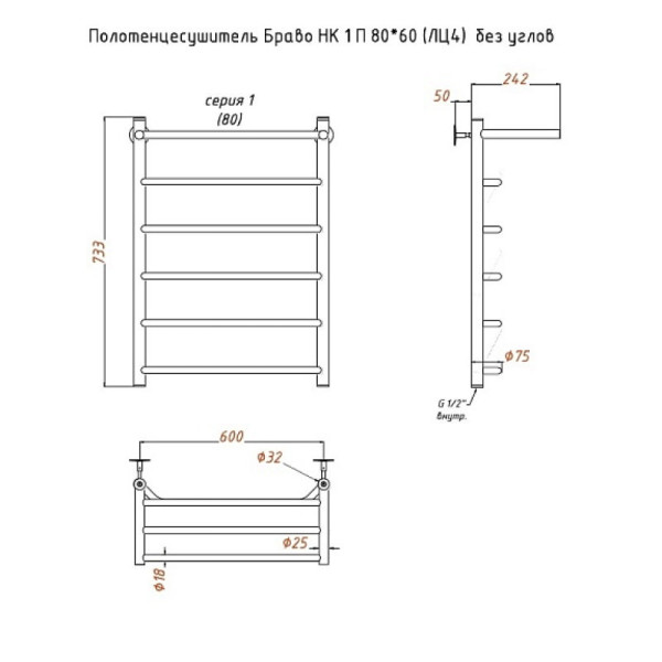 Полотенцесушитель водяной с полочкой (лесенка) Тругор Браво НК 1 П 80х60 см (без углов). Фото 2