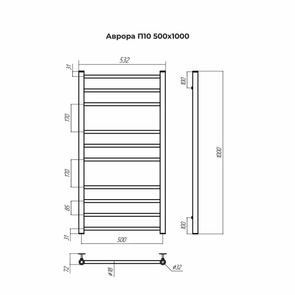 Полотенцесушитель водяной Terminus Аврора П10 50х100. Фото 2