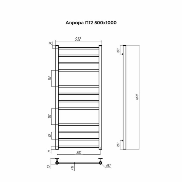 Полотенцесушитель водяной Terminus Аврора П12 50х120. Фото 2