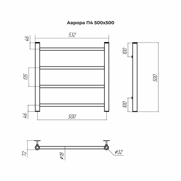 Полотенцесушитель водяной Terminus Аврора П4 50х50. Фото 2