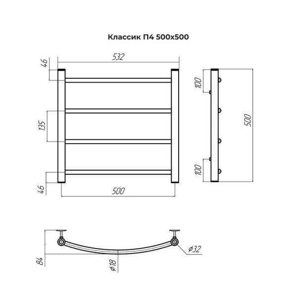 Полотенцесушитель водяной Terminus Классик П4 50х50. Фото 2