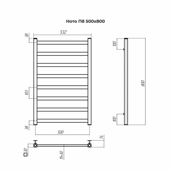 Полотенцесушитель водяной Terminus Ното П8 50х80. Фото 2