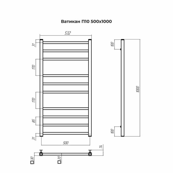 Полотенцесушитель водяной Terminus Ватикан П10 50х100. Фото 2