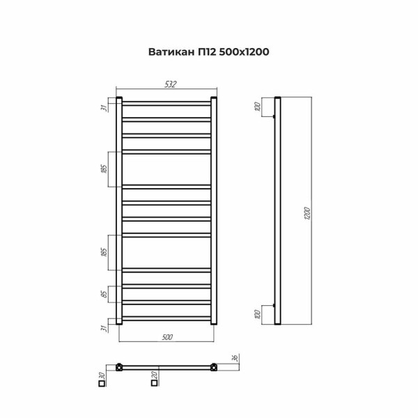 Полотенцесушитель водяной Terminus Ватикан П12 50х120. Фото 2