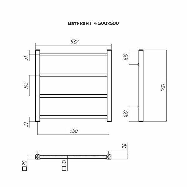 Полотенцесушитель водяной Terminus Ватикан П4 50х50. Фото 2