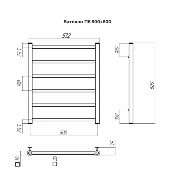 Полотенцесушитель водяной Terminus Ватикан П6 50х60. Фото 2