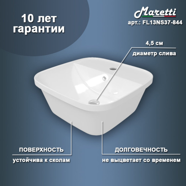 Раковина чаша Maretti FL13NS37-844, белая. Фото 2