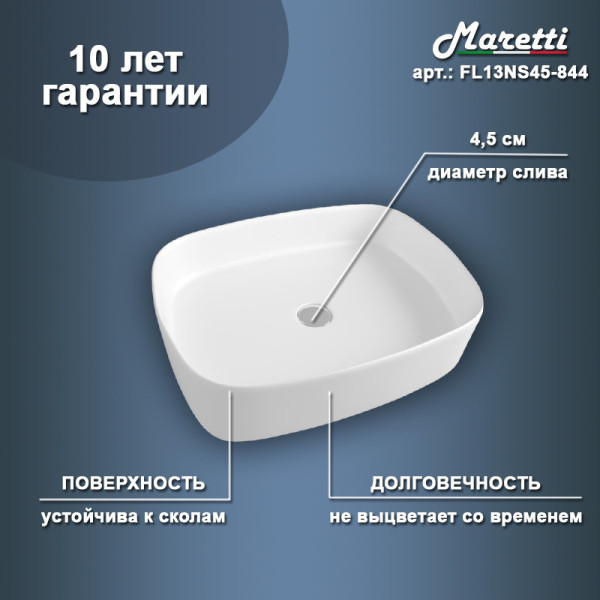 Раковина чаша Maretti FL13NS45-844, белая. Фото 2