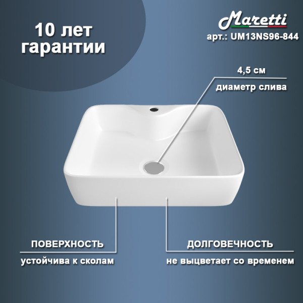 Раковина чаша Maretti UM13NS96-844, белая. Фото 2
