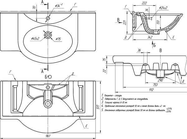 Раковина Dreja Дрея 95см 6797. Фото 2