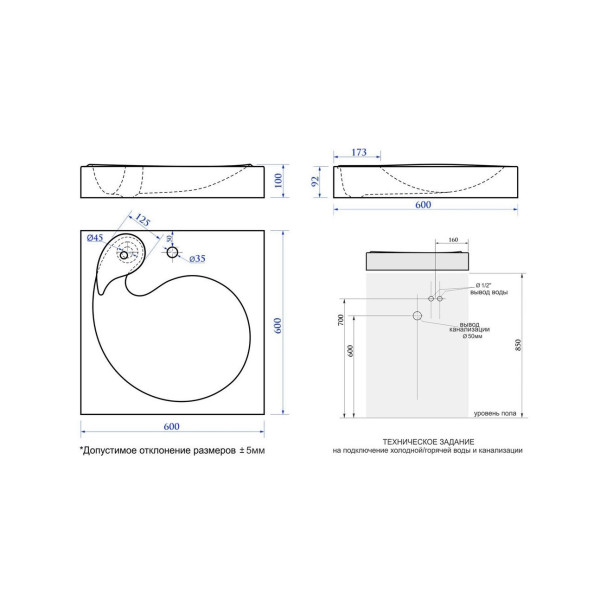 Раковина над стиральной машиной Maretti AS13SM51-844, белая. Фото 3