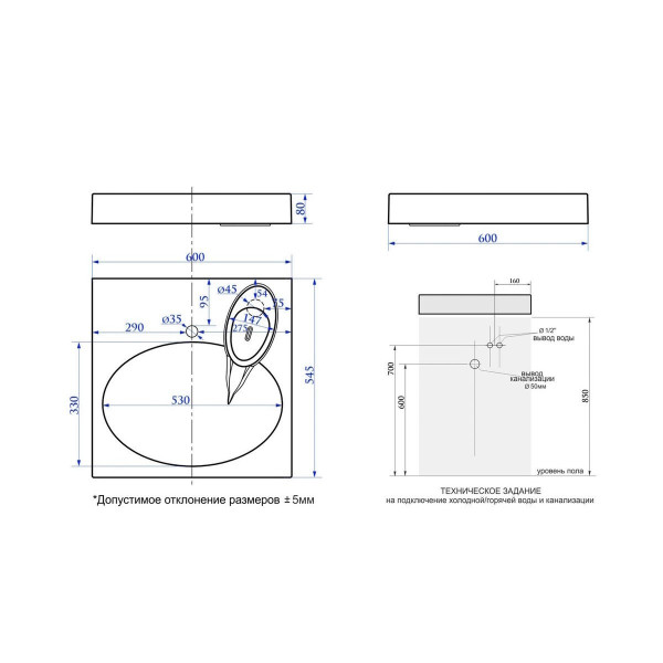 Раковина над стиральной машиной Maretti EN13SM69-844, белая. Фото 3