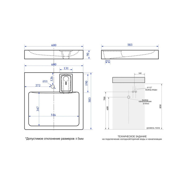 Раковина над стиральной машиной Maretti KA13SM26-844, белая. Фото 3