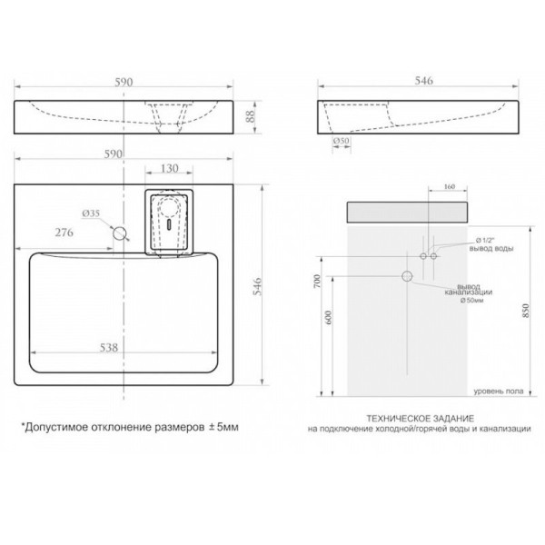 Раковина над стиральной машиной Maretti KA13SM27-844, белая. Фото 2