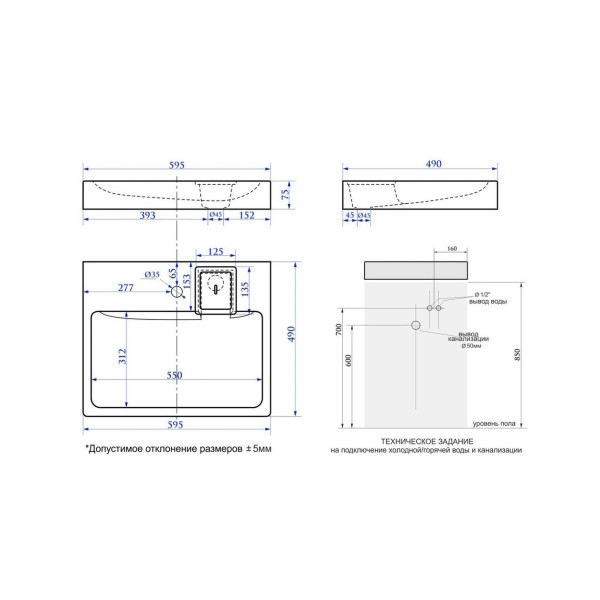 Раковина над стиральной машиной Maretti KA13SM78-844, белая. Фото 3