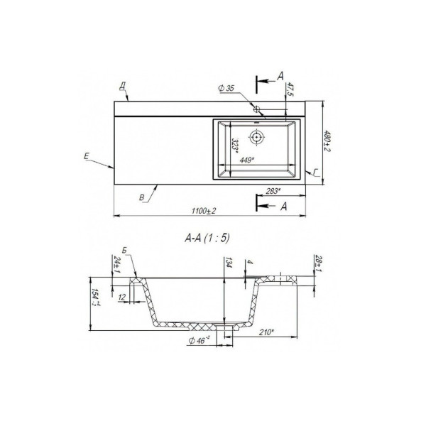 Раковина над стиральной машиной Maretti UM13SM93-844, белая. Фото 3