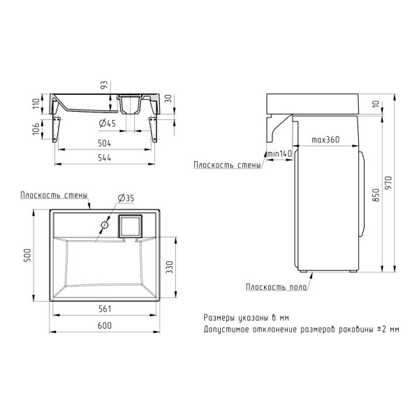 Раковина над стиральной машиной Paola Juno 500, белый. Фото 2