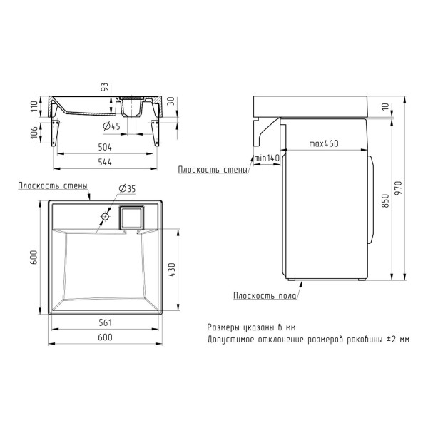 Раковина над стиральной машиной Paola Juno 600, белый. Фото 2