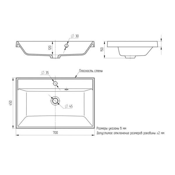 Раковина Paola Alba 700, белый. Фото 2