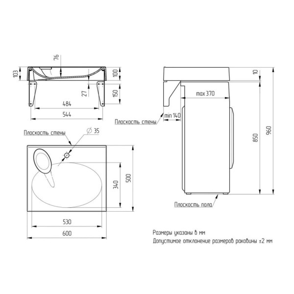 Раковина Paola Liguria 500, белый. Фото 2