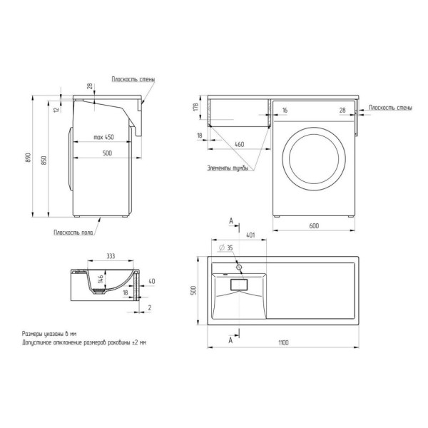 Раковина Paola Magenta 1100 L, белый. Фото 2