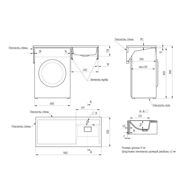 Раковина Paola Magenta 1100 R, белый. Фото 2