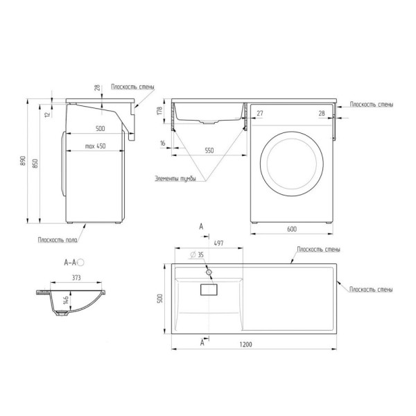 Раковина Paola Magenta 1200 L, белый. Фото 2