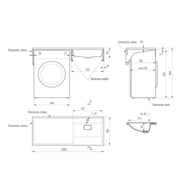 Раковина Paola Magenta 1200 R, белый. Фото 4