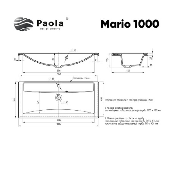 Раковина Paola Mario 1000. Фото 1