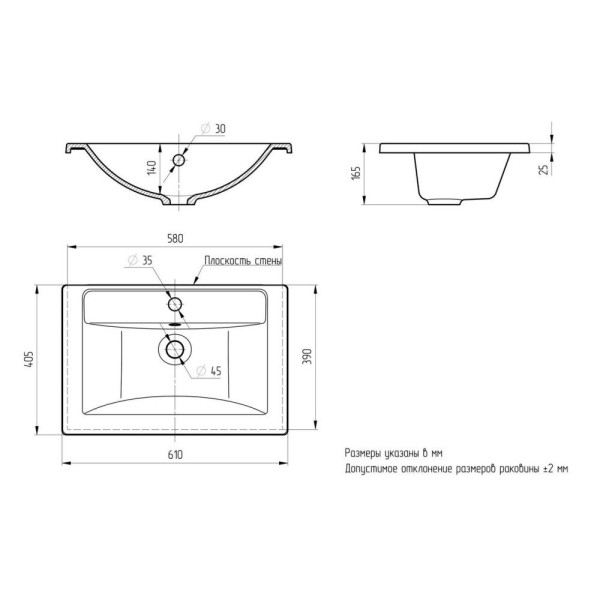 Раковина Paola Mario 600. Фото 2