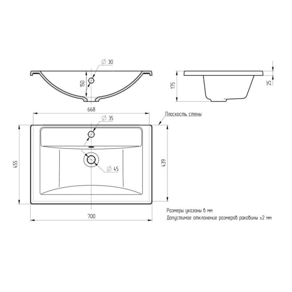 Раковина Paola Mario 700, белый. Фото 2