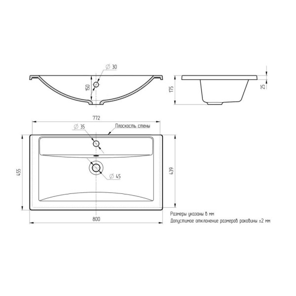 Раковина Paola Mario 800, белый. Фото 2