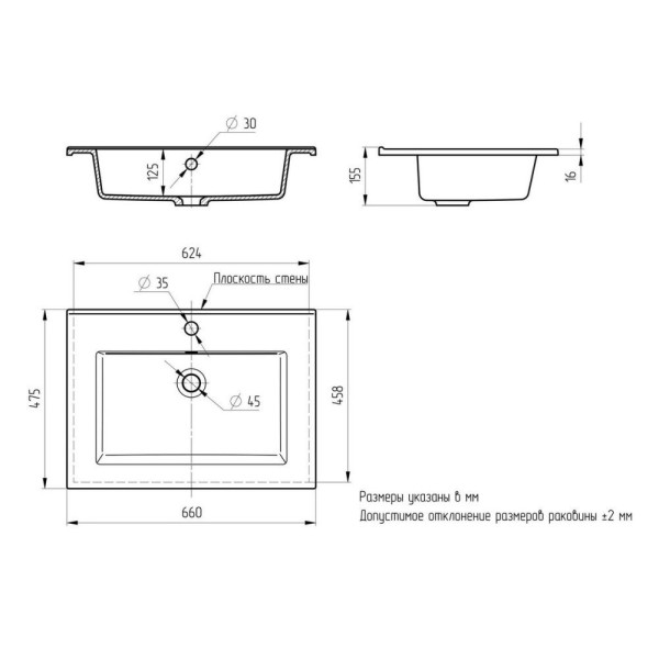 Раковина Paola Parma 650. Фото 2