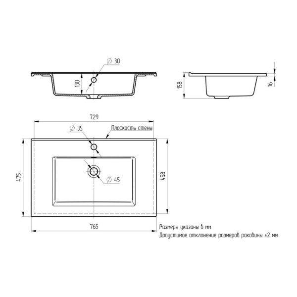Раковина Paola Parma 750. Фото 2