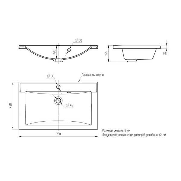 Раковина Paola Roma 750, белый. Фото 2