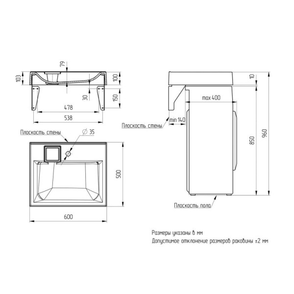 Раковина Paola Siena 500, белый. Фото 2
