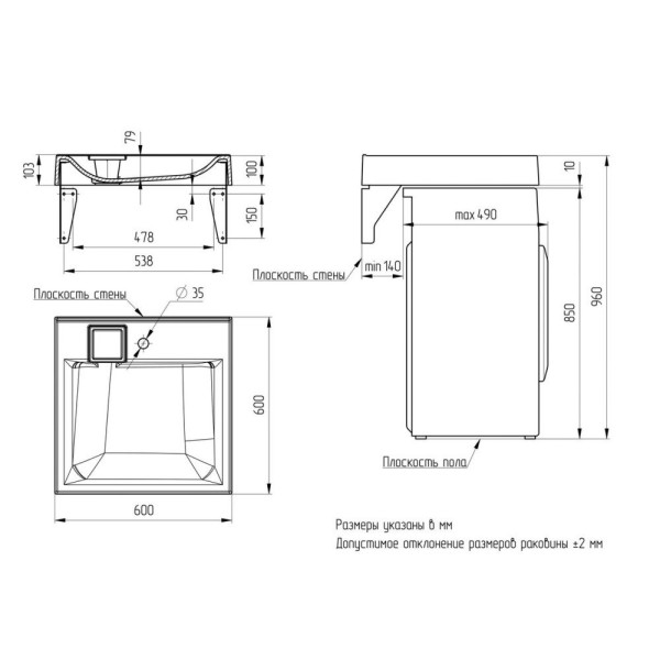 Раковина Paola Siena 600, белый. Фото 2