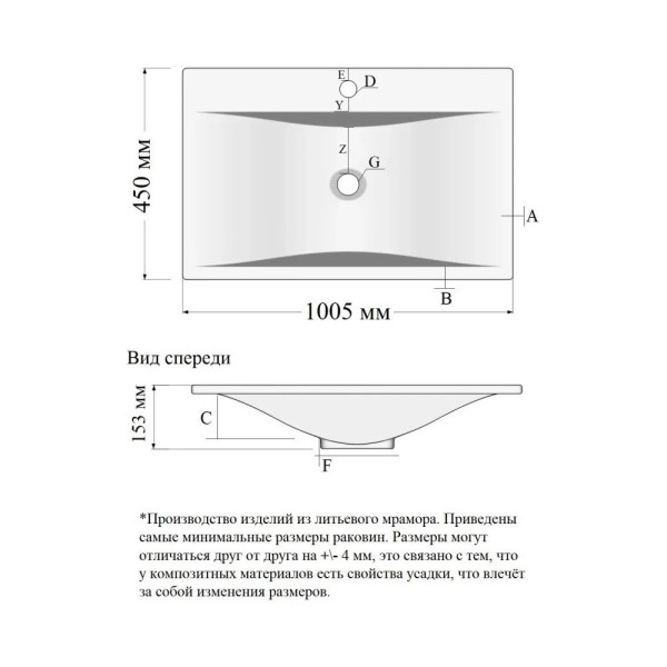Раковина Velvex PULSUS rkPUL.100-81, белый. Фото 2