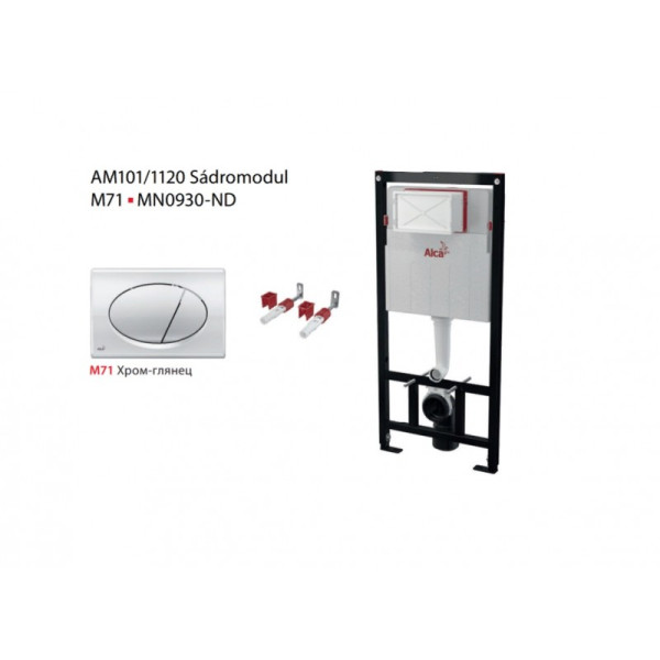 Set инсталляции с хром кнопкой 3 в 1 M101/1120+M71 (AlcaPlast). Фото 1
