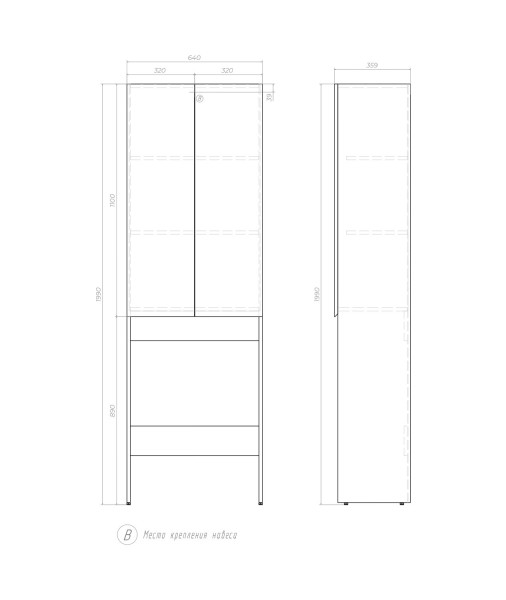 Шкаф напольный VIGO Wing shnr.WIN.64.2D белый, 64 см. Фото 2