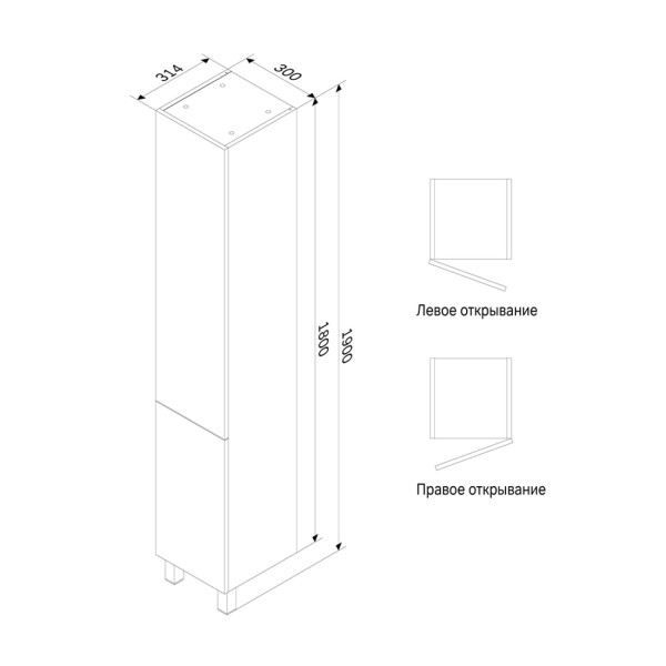 Шкаф-пенал напольный, правый, 30 см, графит матовый. Фото 5
