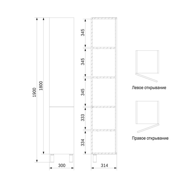 Шкаф-пенал напольный, правый, 30 см, графит матовый. Фото 6