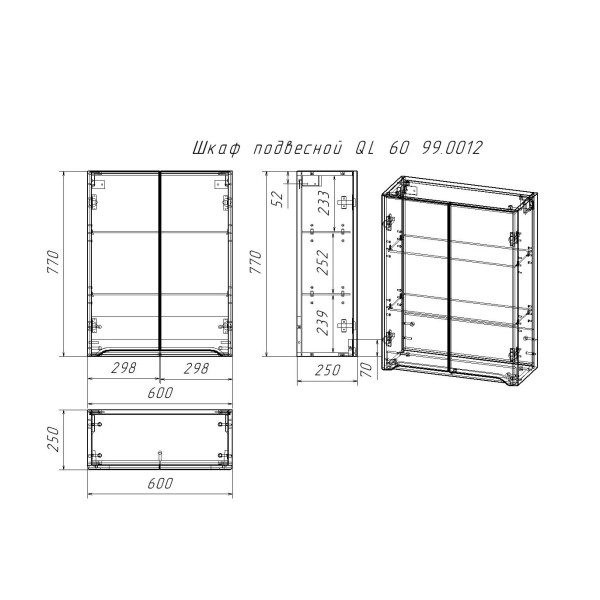 Шкаф подвесной Dreja QL 60 см, белый. Фото 2