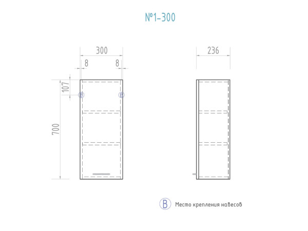 Шкаф подвесной VIGO Alessandro sh.ALE.30, 30 см. Фото 2