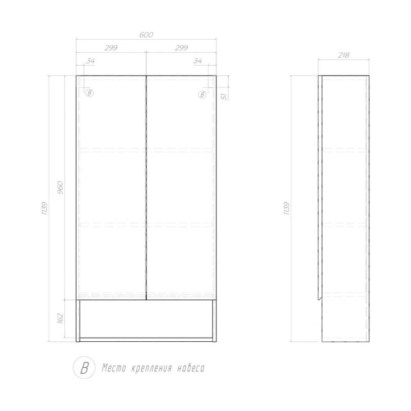 Шкаф подвесной VIGO Wing белый, 60 см. Фото 2