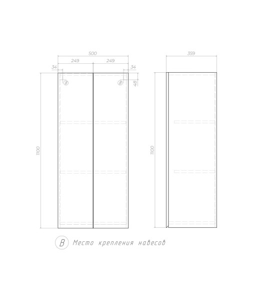Шкаф подвесной VIGO Wing sh.WIN.50.2D белый, 50 см. Фото 2