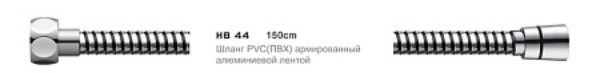 Шланг HAIBA HB44 PVC армированный  (150см). Фото 1
