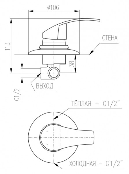 Смеситель для душа Rav Slezak Mississippi MS083. Фото 2
